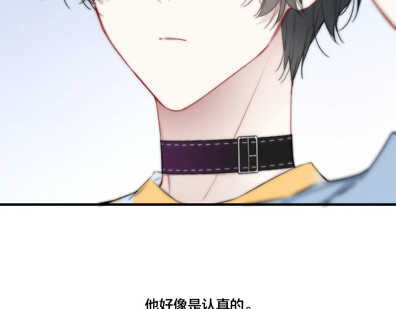 第41话 条件 第16页