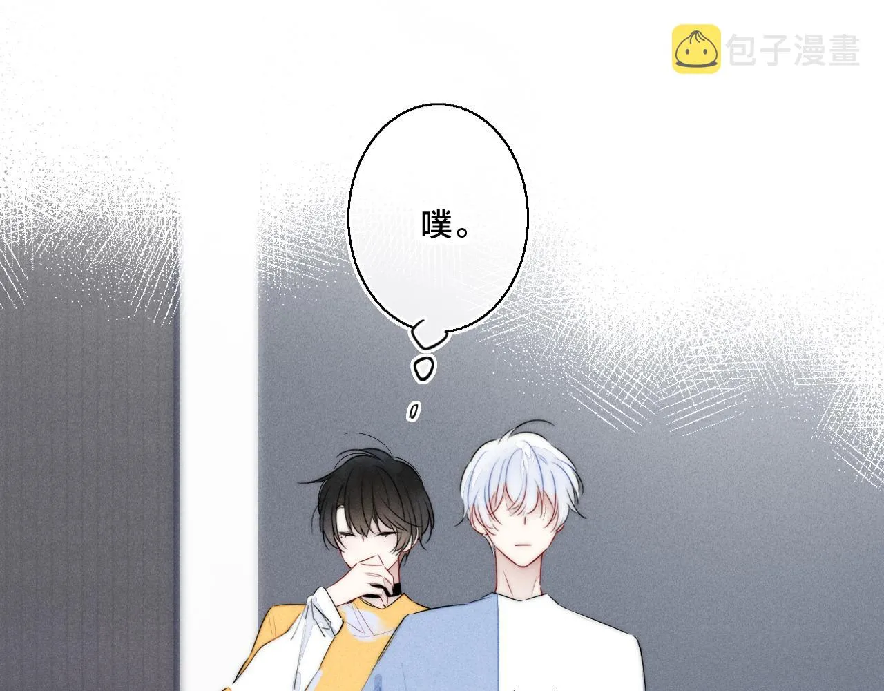 第41话 条件 第18页