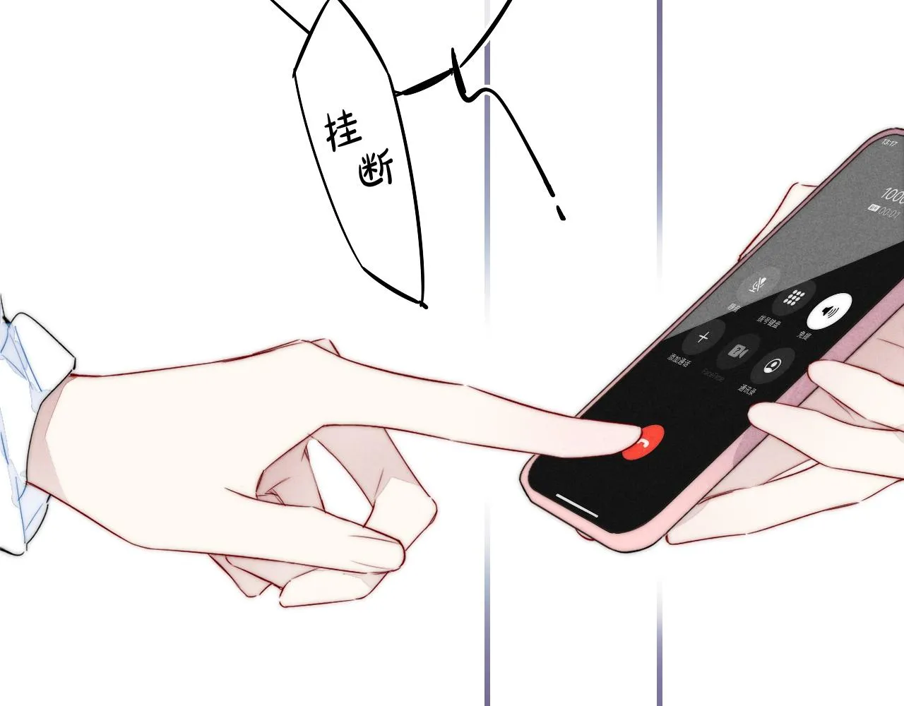 第41话 条件 第25页
