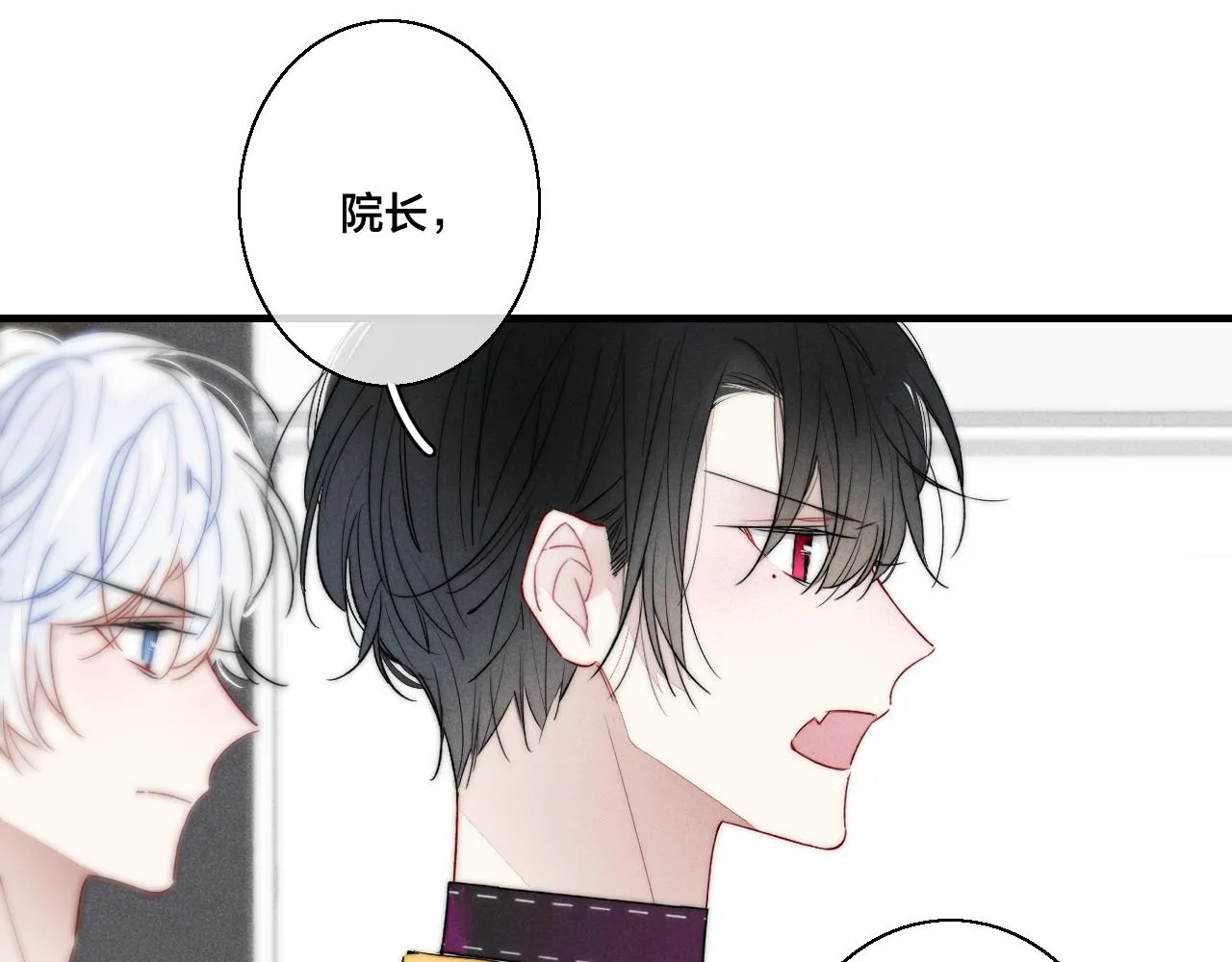 第41话 条件 第33页