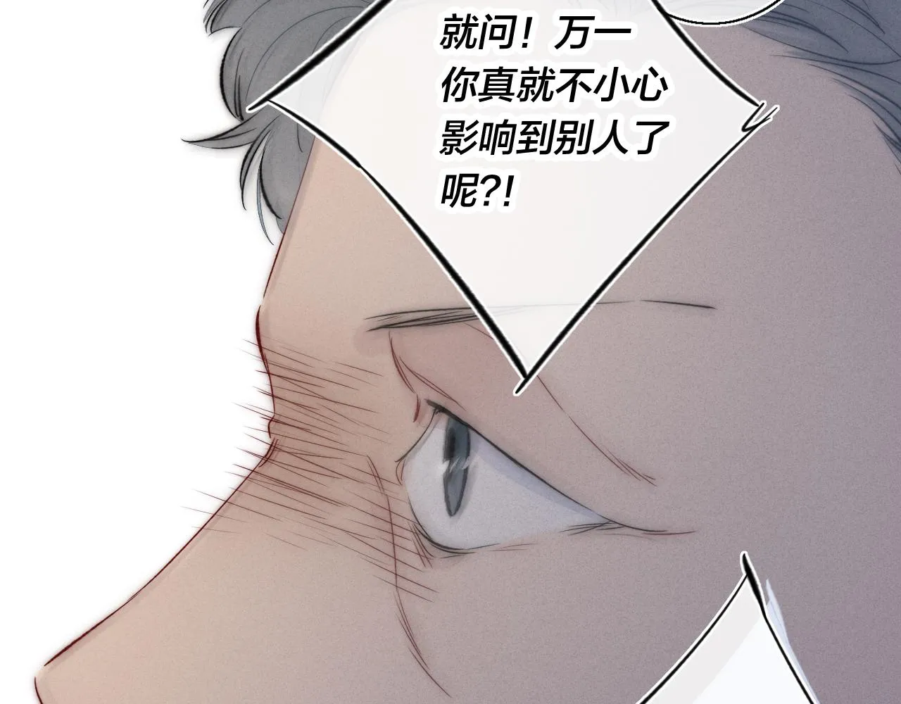 第41话 条件 第37页