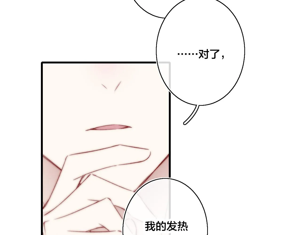 第41话 条件 第45页