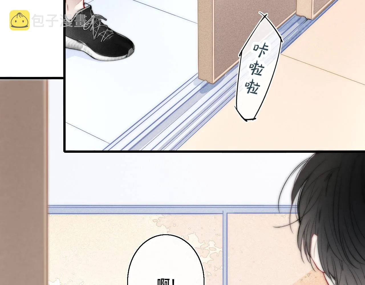 第41话 条件 第50页