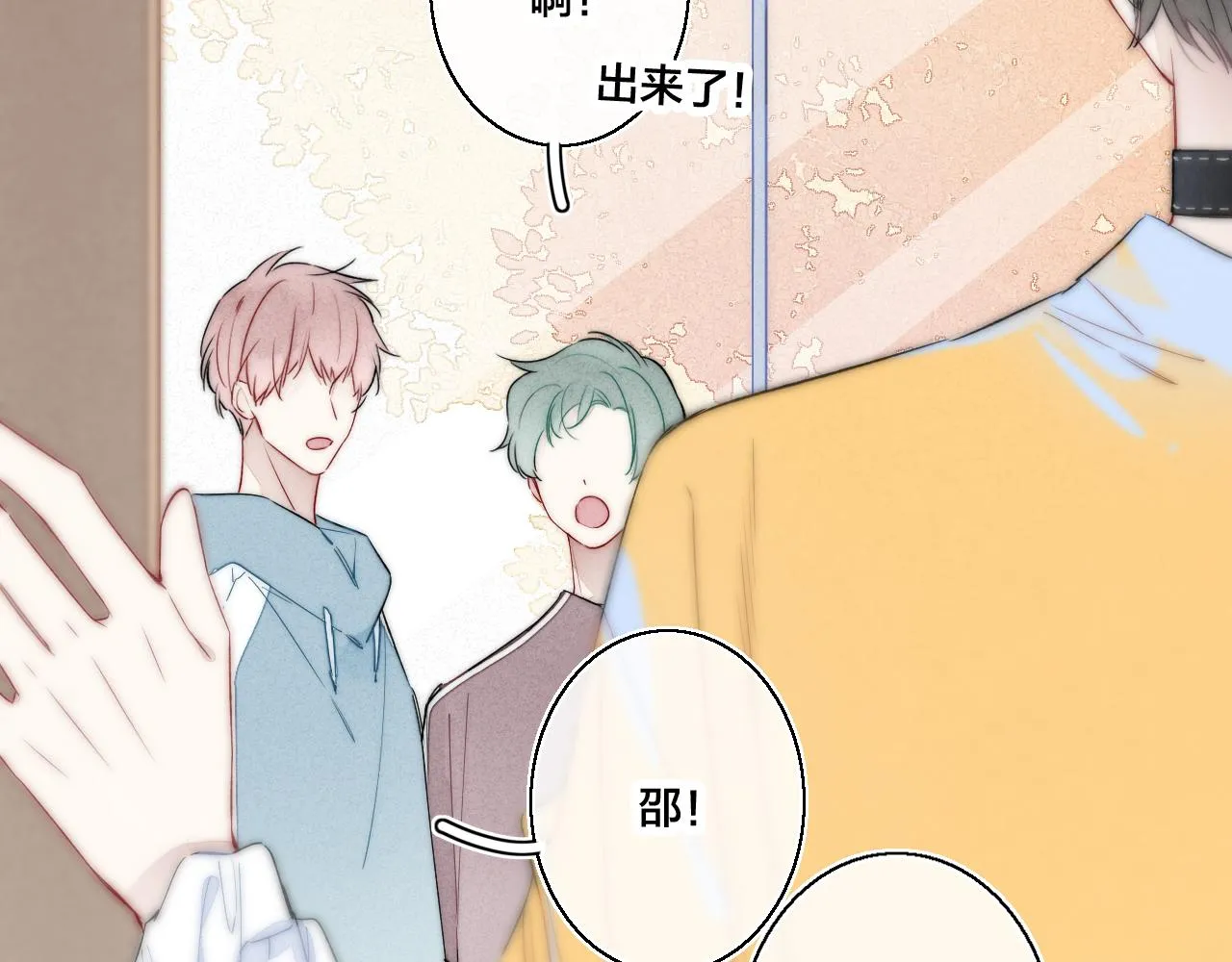 第41话 条件 第51页