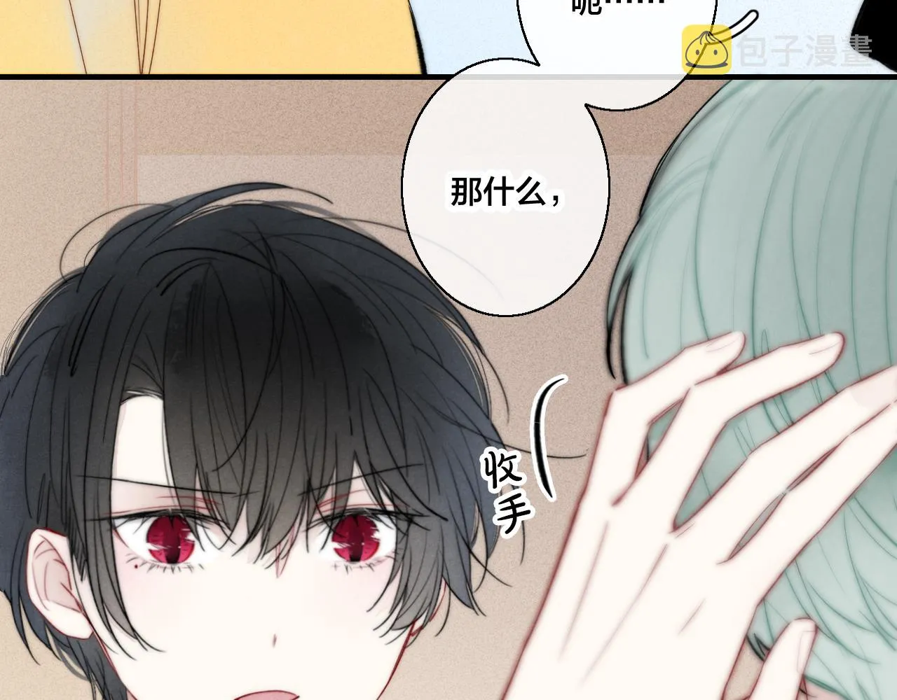 第41话 条件 第56页