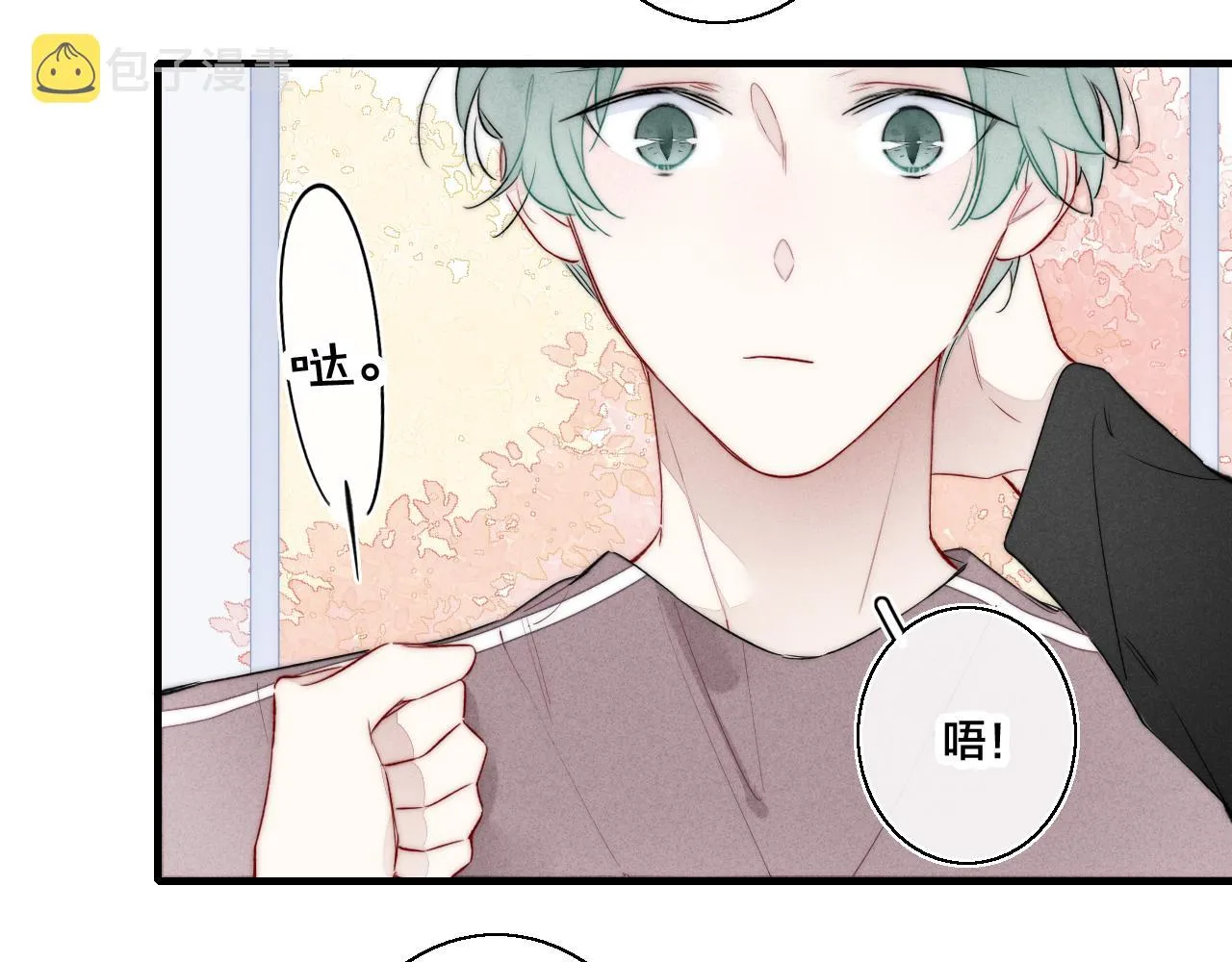第41话 条件 第58页