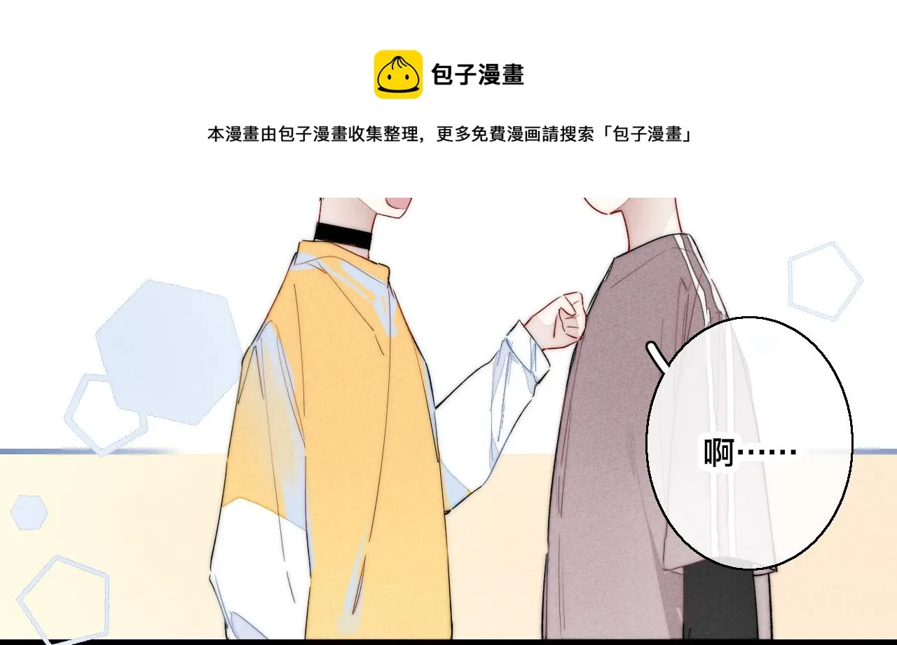 第41话 条件 第60页