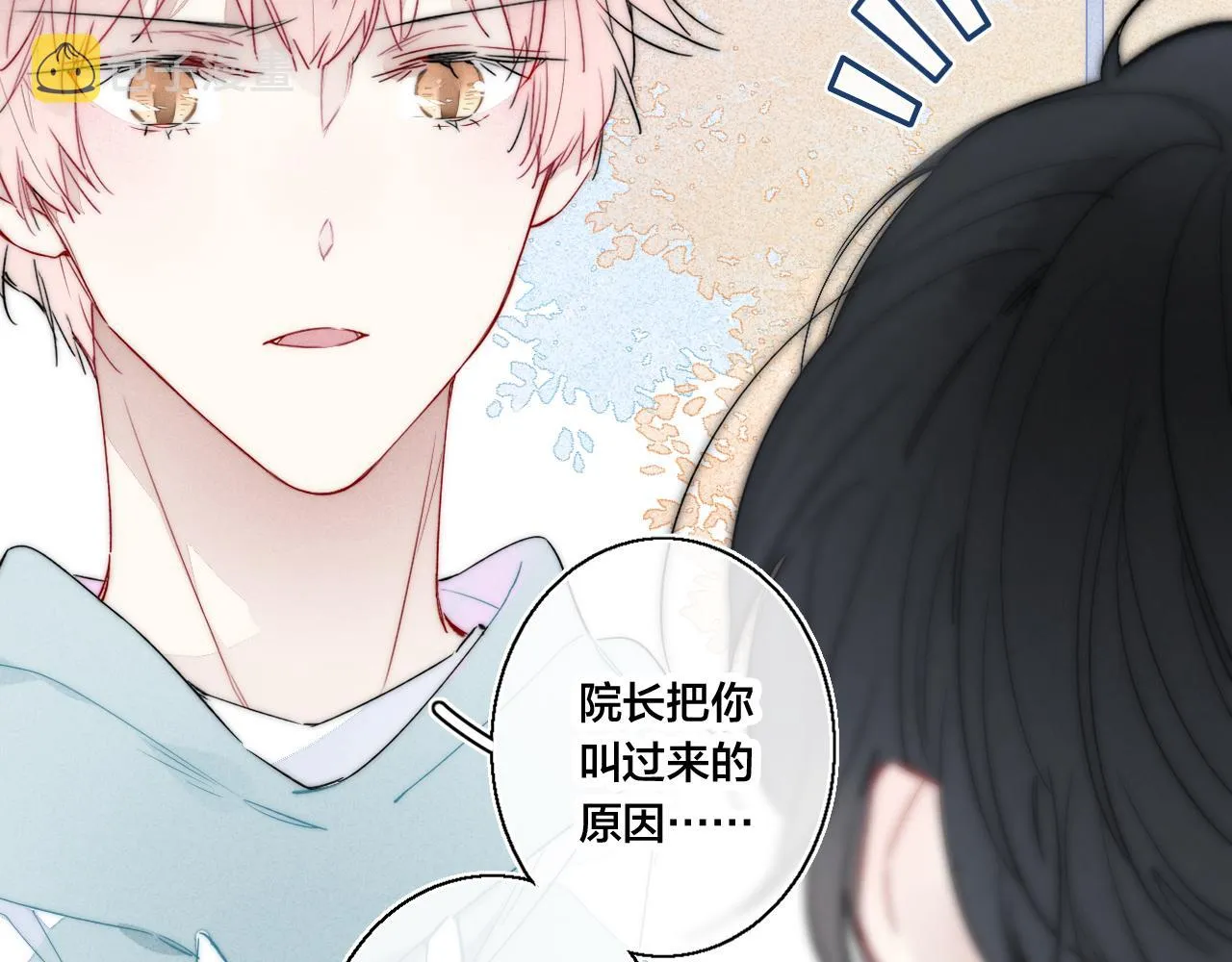 第41话 条件 第65页