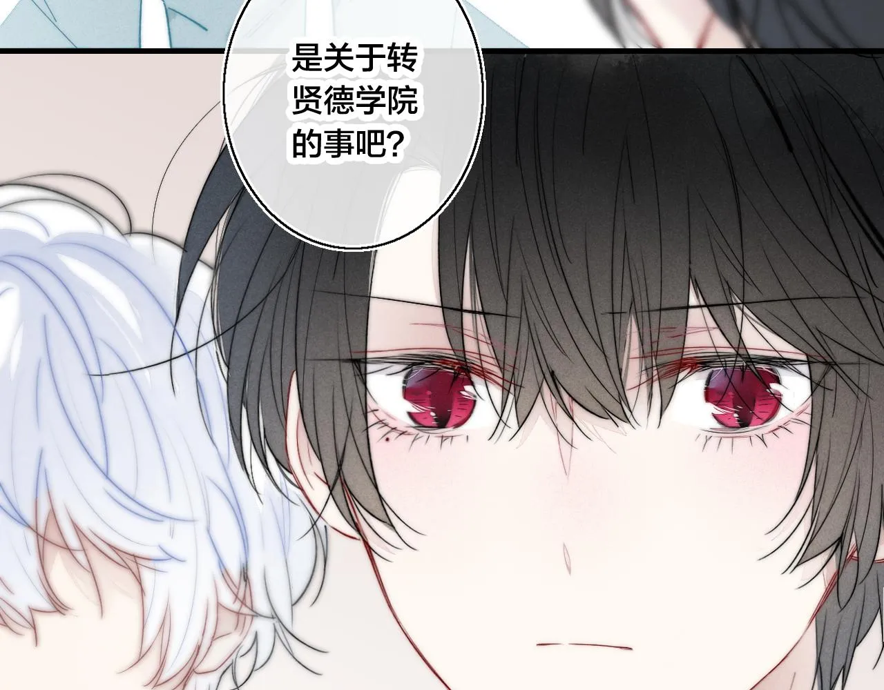 第41话 条件 第66页
