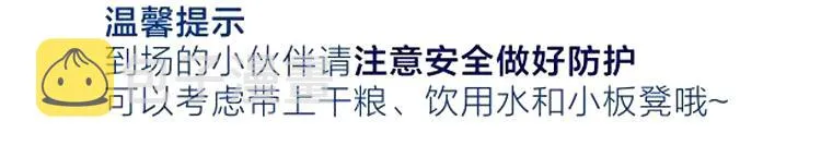 第41话 条件 第77页