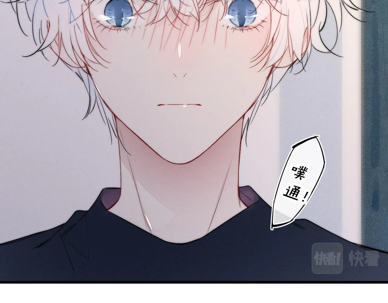 第39话 你是我的选择 第25页