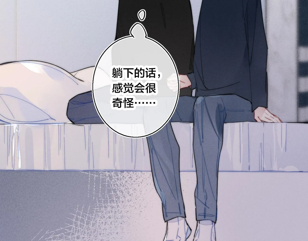 第39话 你是我的选择 第30页