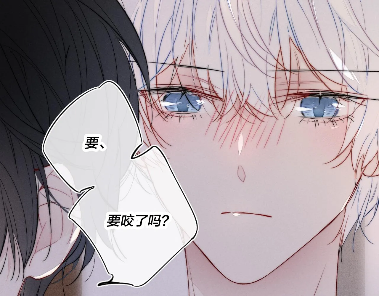 第39话 你是我的选择 第34页