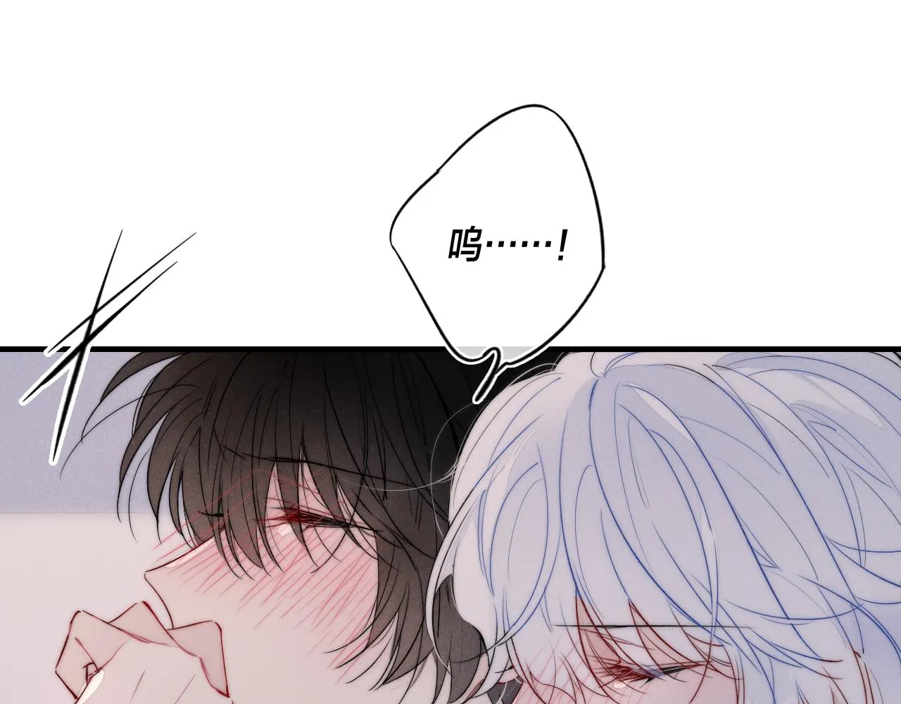 第39话 你是我的选择 第48页