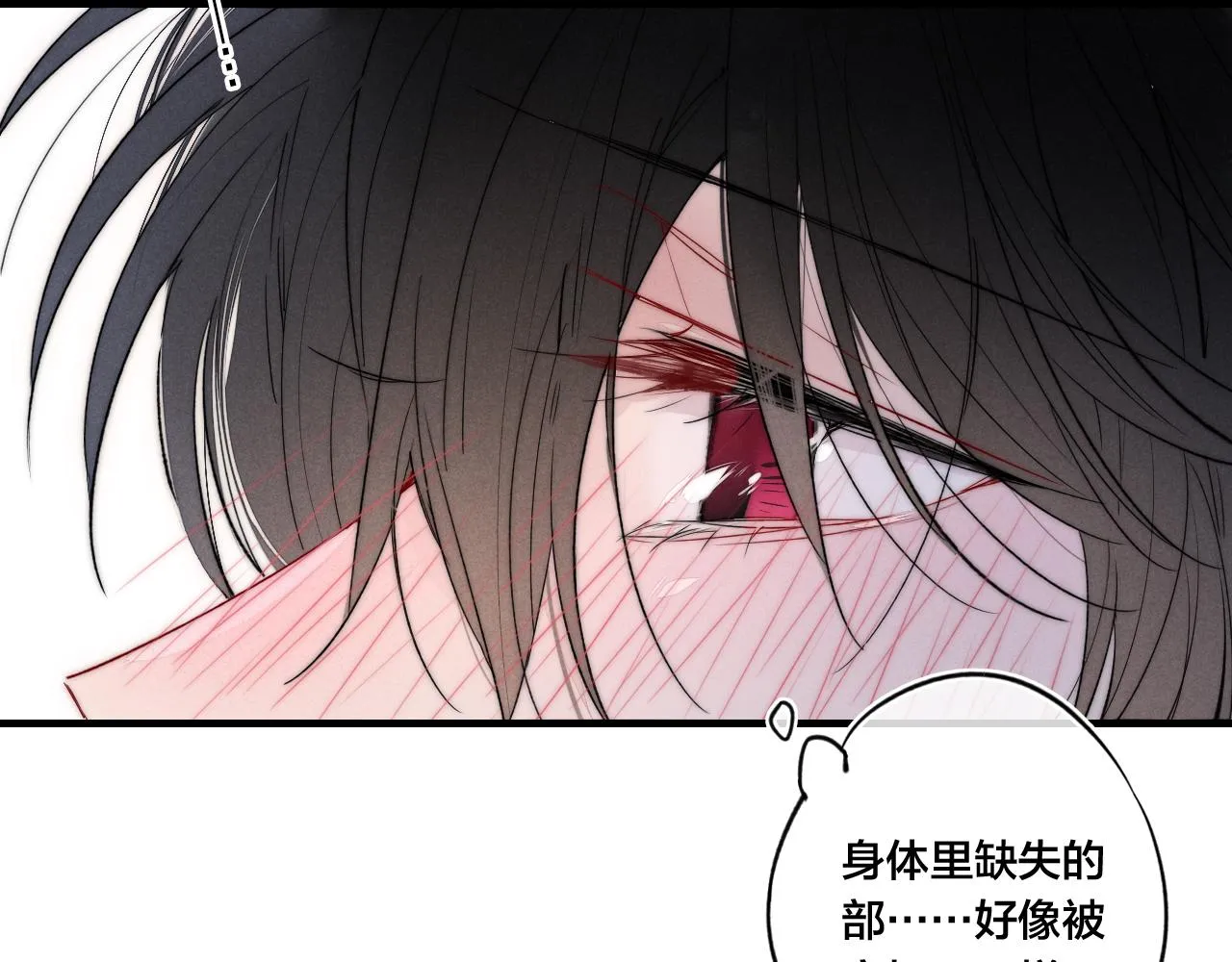 第39话 你是我的选择 第50页