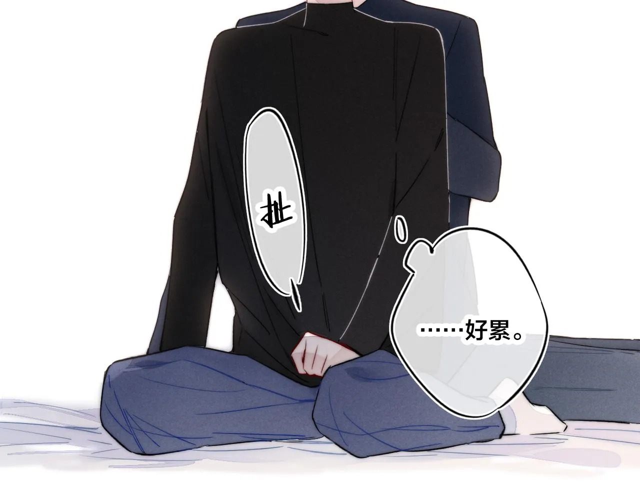 第39话 你是我的选择 第53页