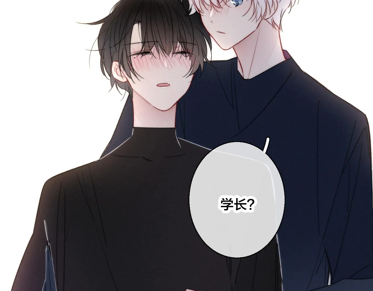 第39话 你是我的选择 第57页