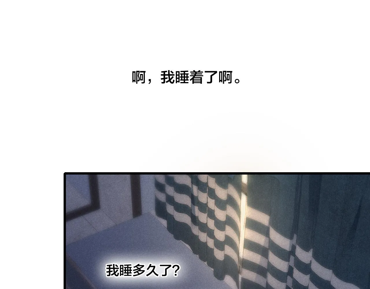 第39话 你是我的选择 第63页