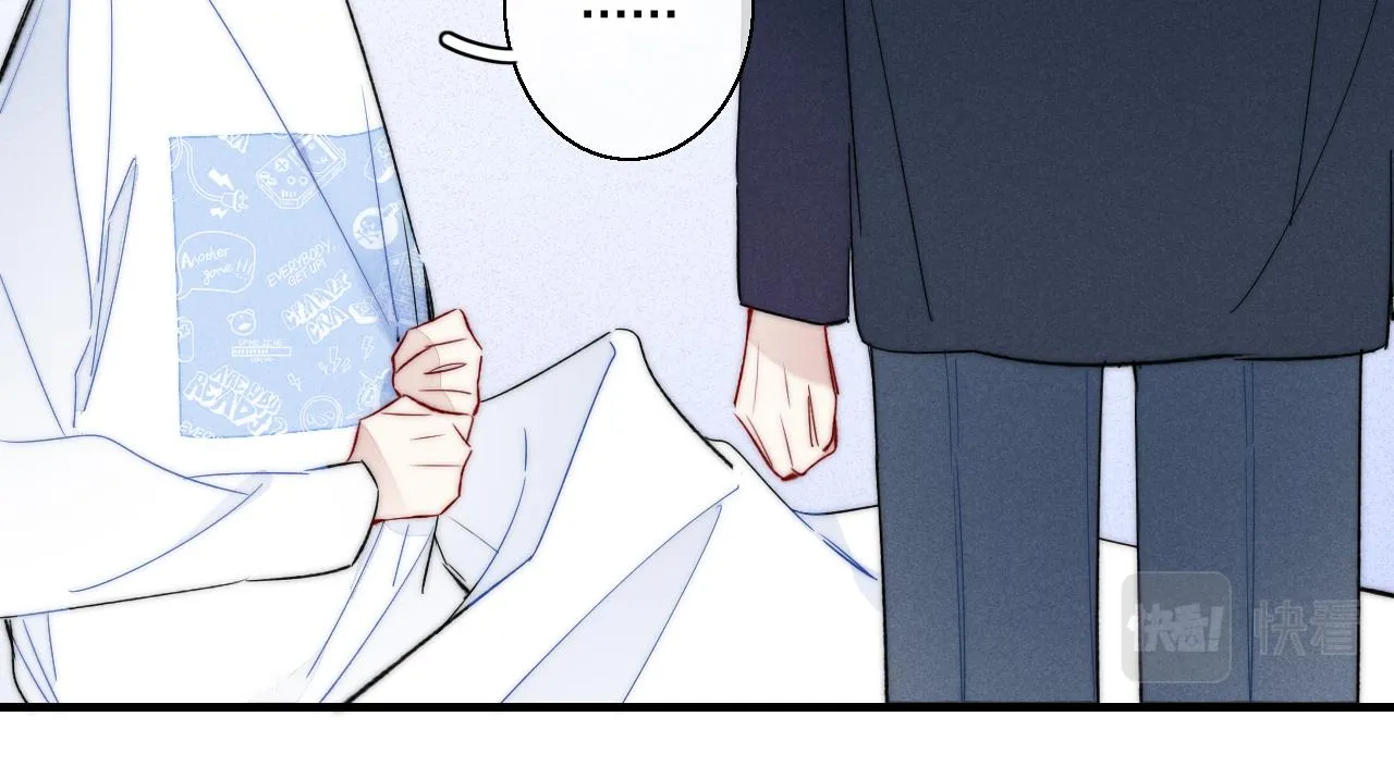 第39话 你是我的选择 第76页