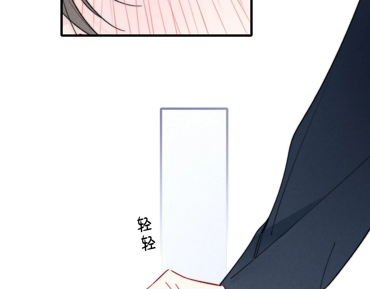 第39话 你是我的选择 第78页