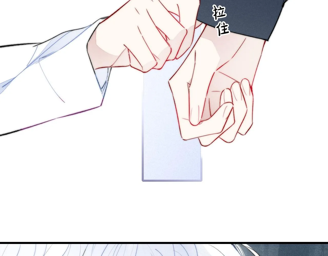 第39话 你是我的选择 第79页