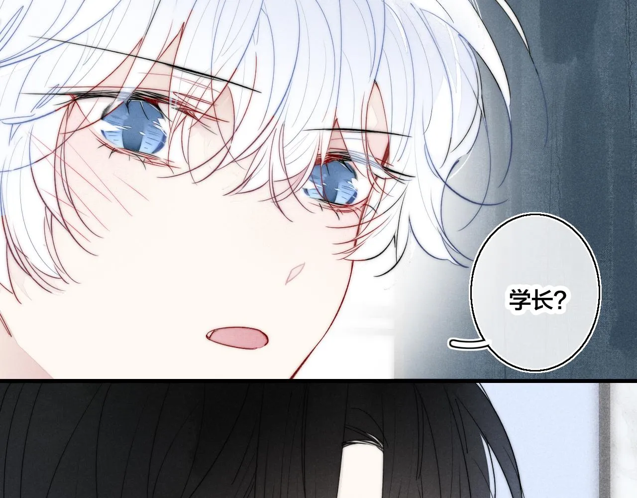 第39话 你是我的选择 第80页