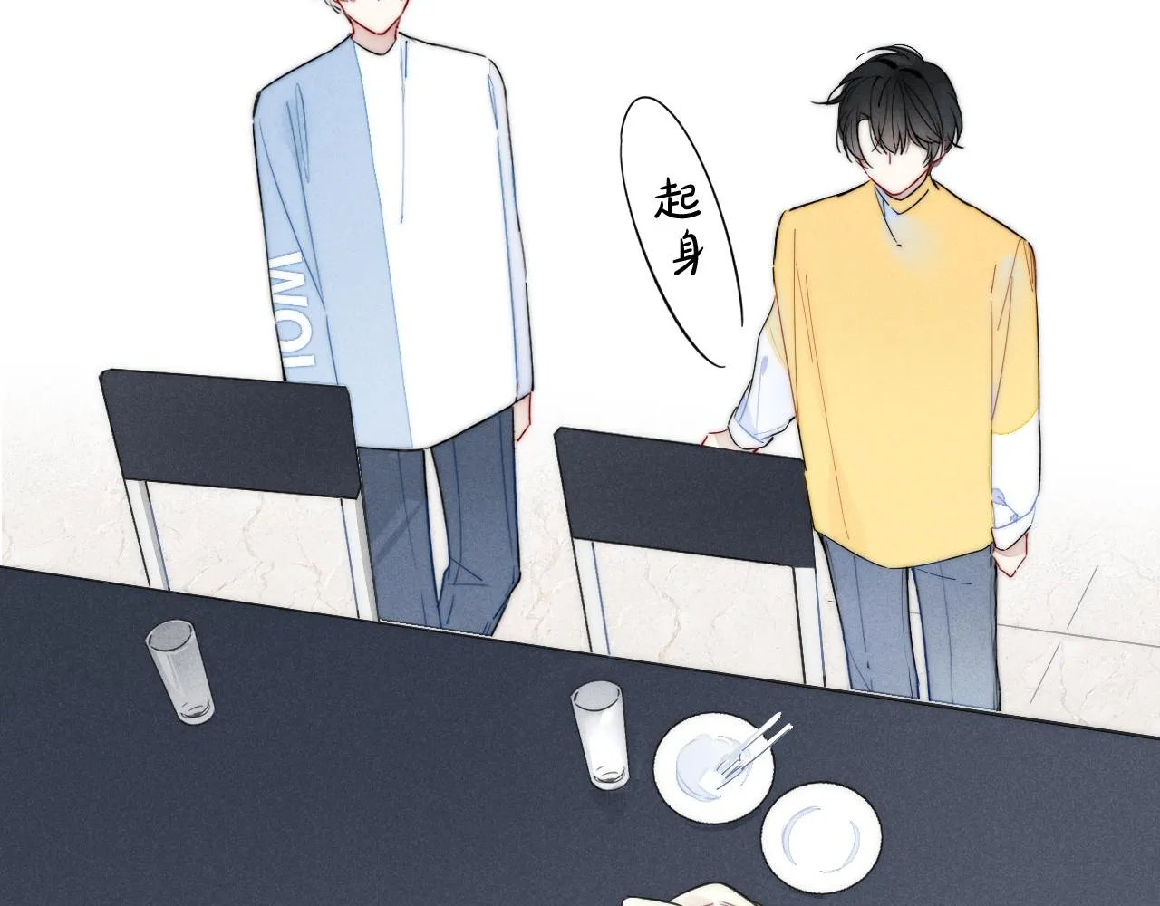 第40话 转变 第6页