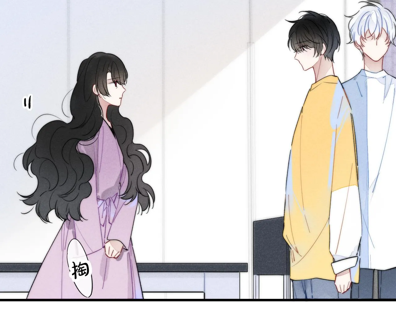 第40话 转变 第15页