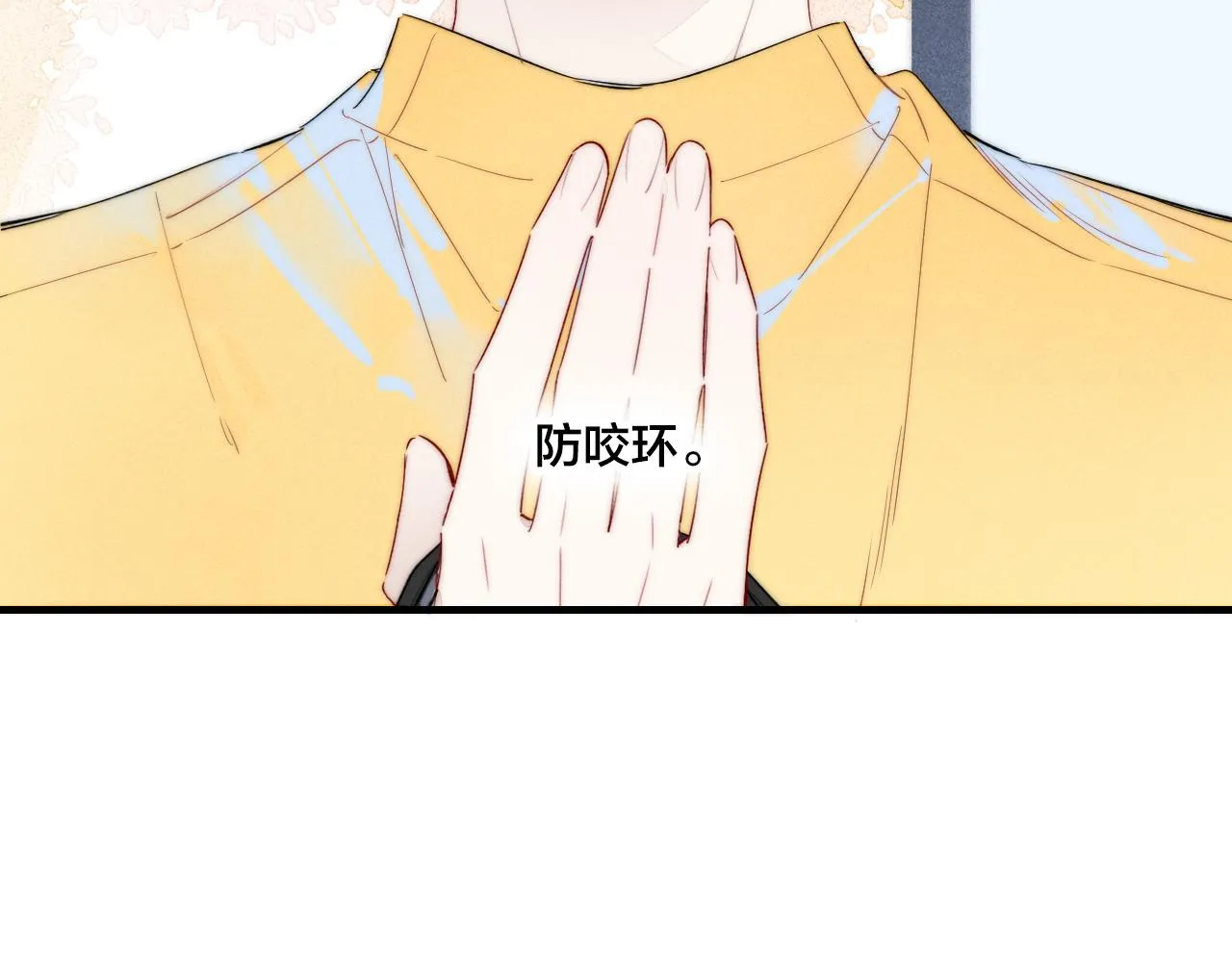 第40话 转变 第20页