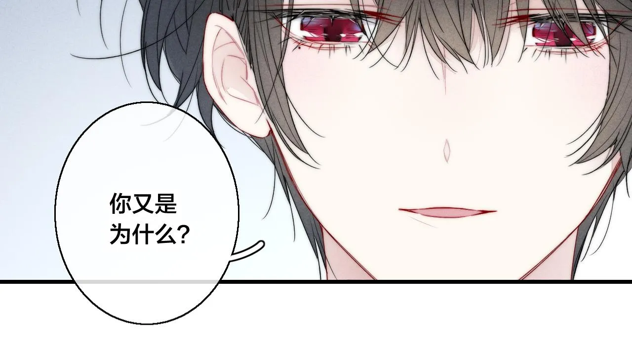 第40话 转变 第35页