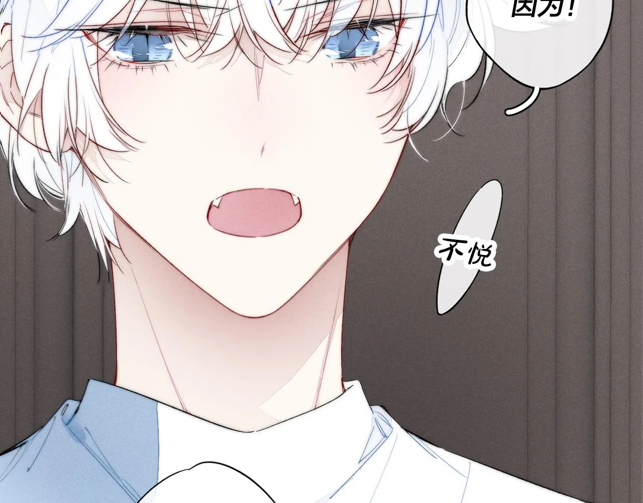 第40话 转变 第37页