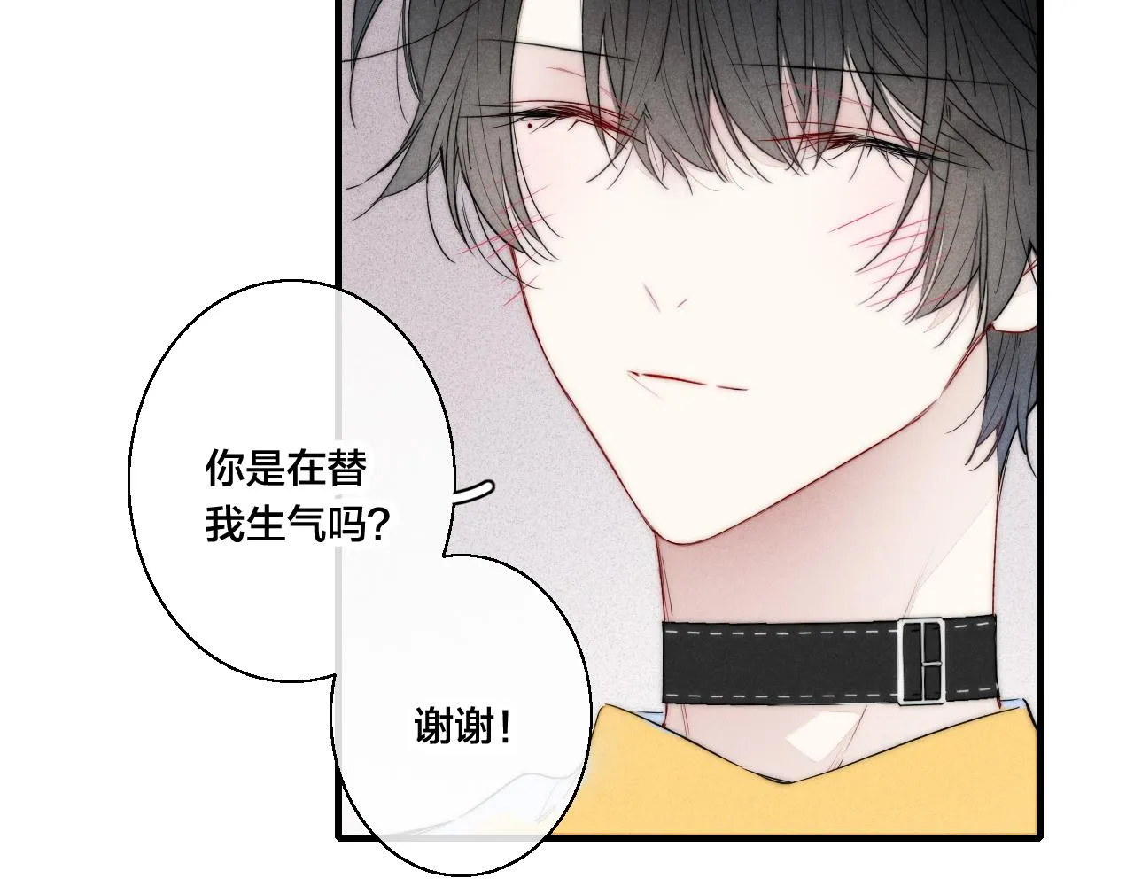 第40话 转变 第41页
