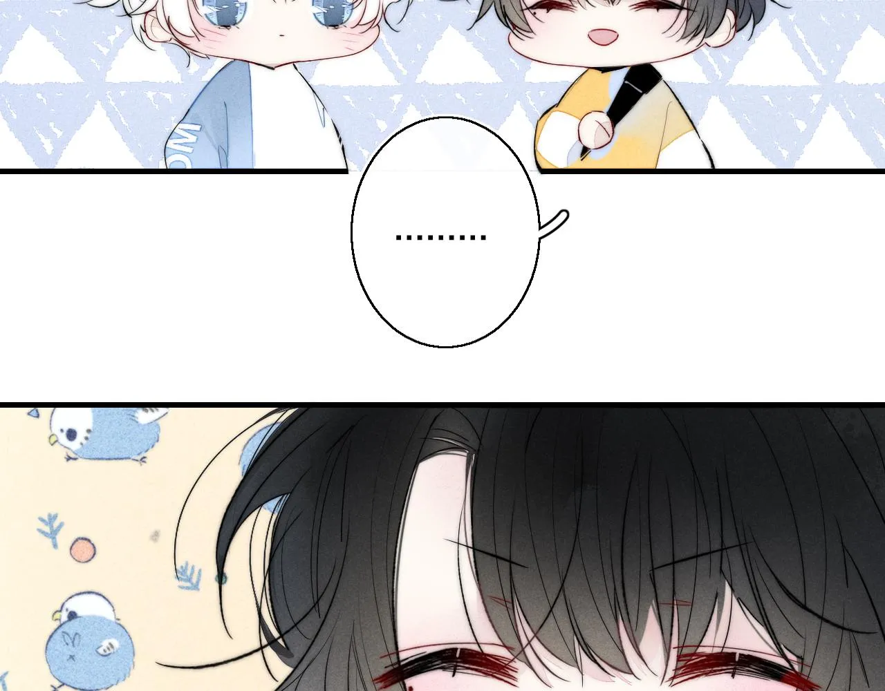 第40话 转变 第43页
