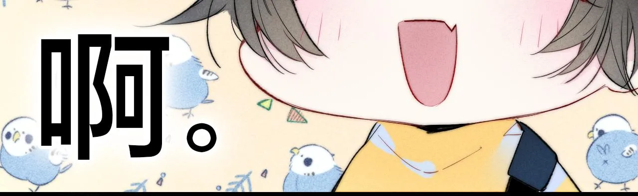 第40话 转变 第44页