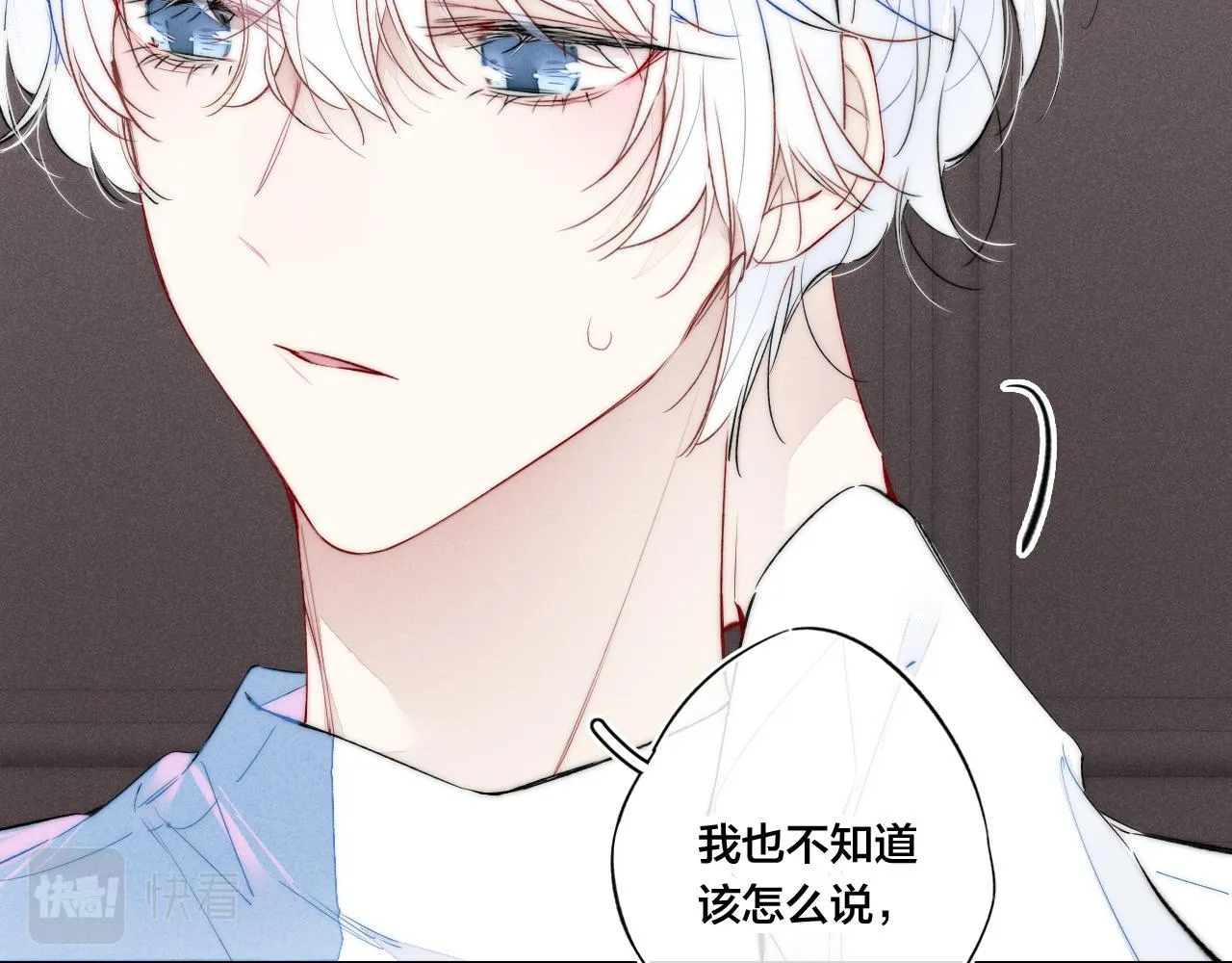 第40话 转变 第48页