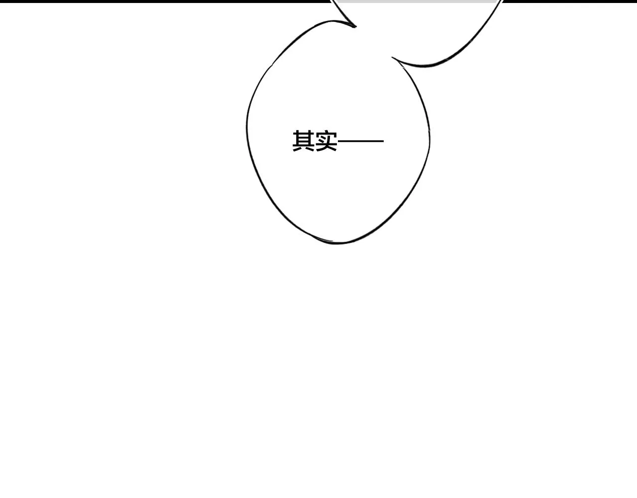 第40话 转变 第49页