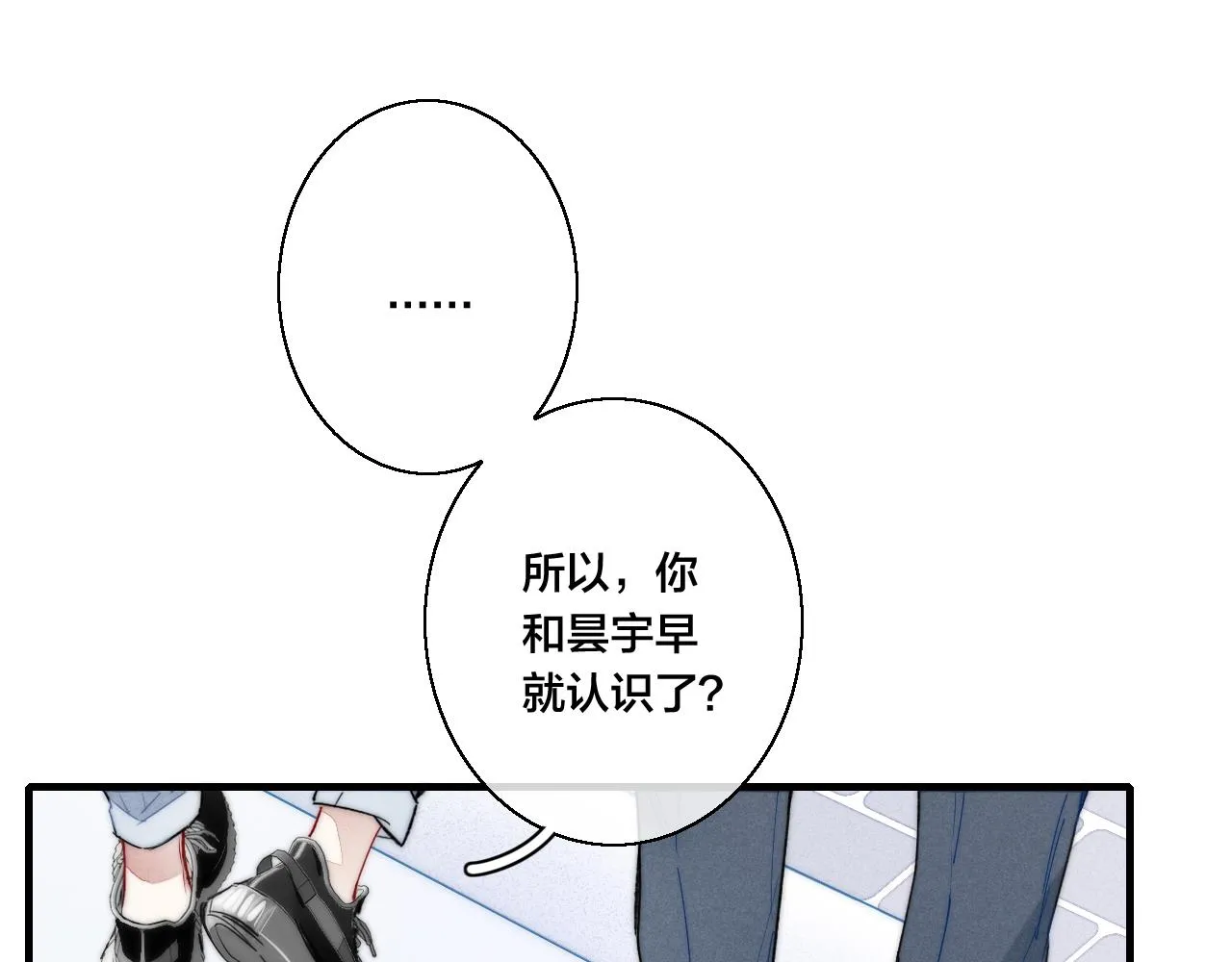 第40话 转变 第50页
