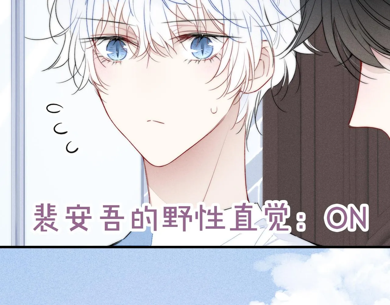 第40话 转变 第55页