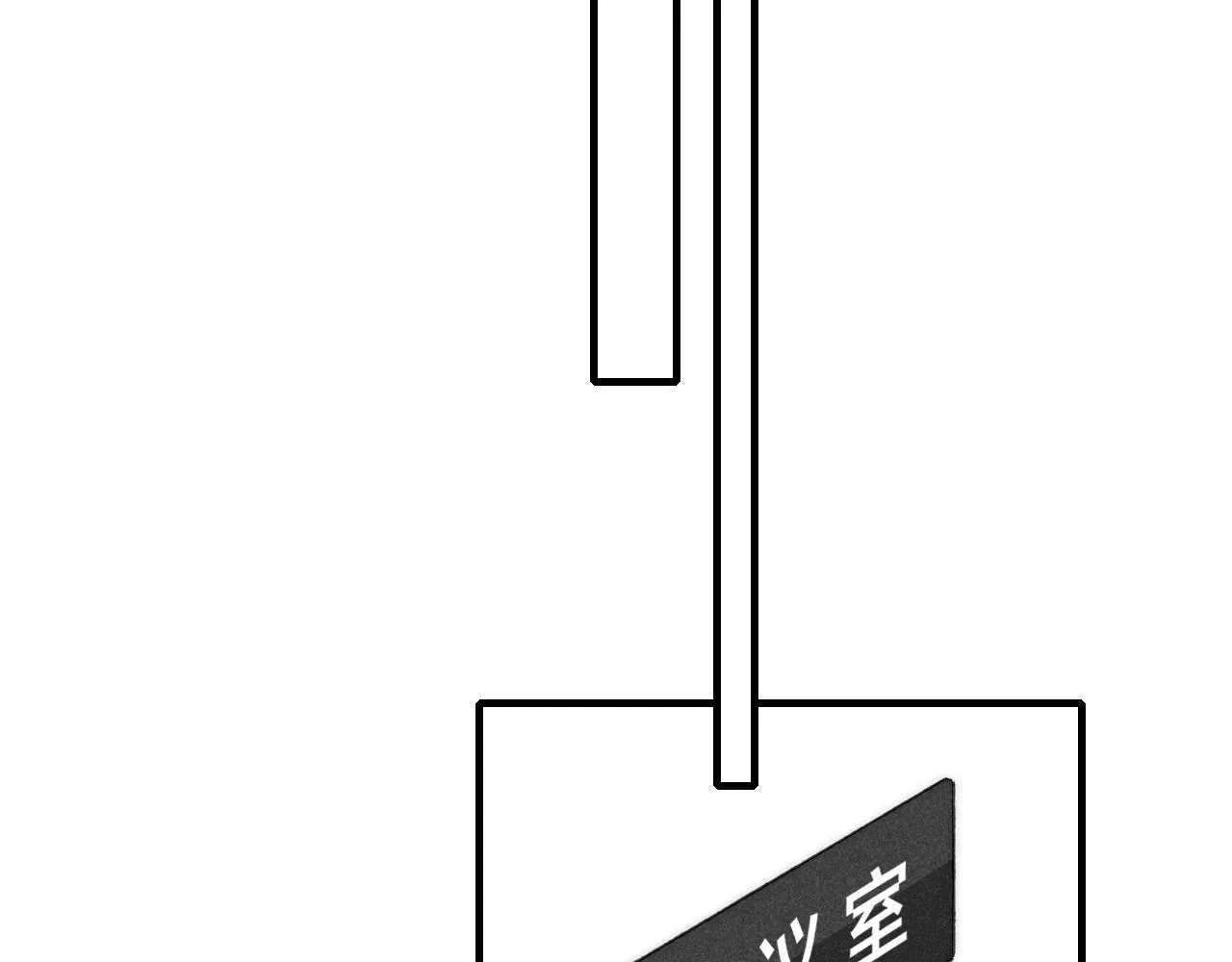 第40话 转变 第66页