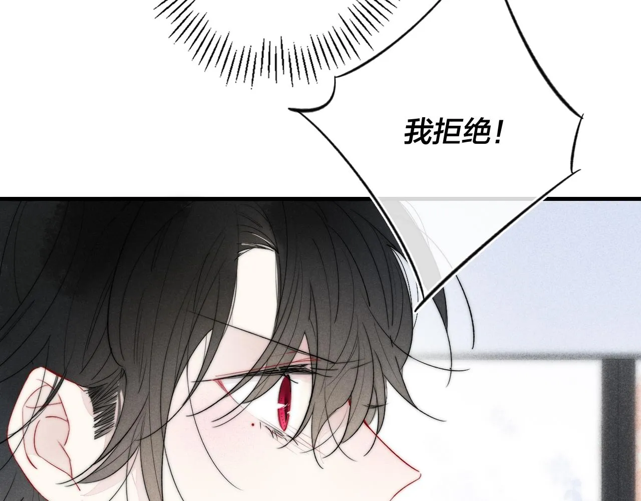 第40话 转变 第70页