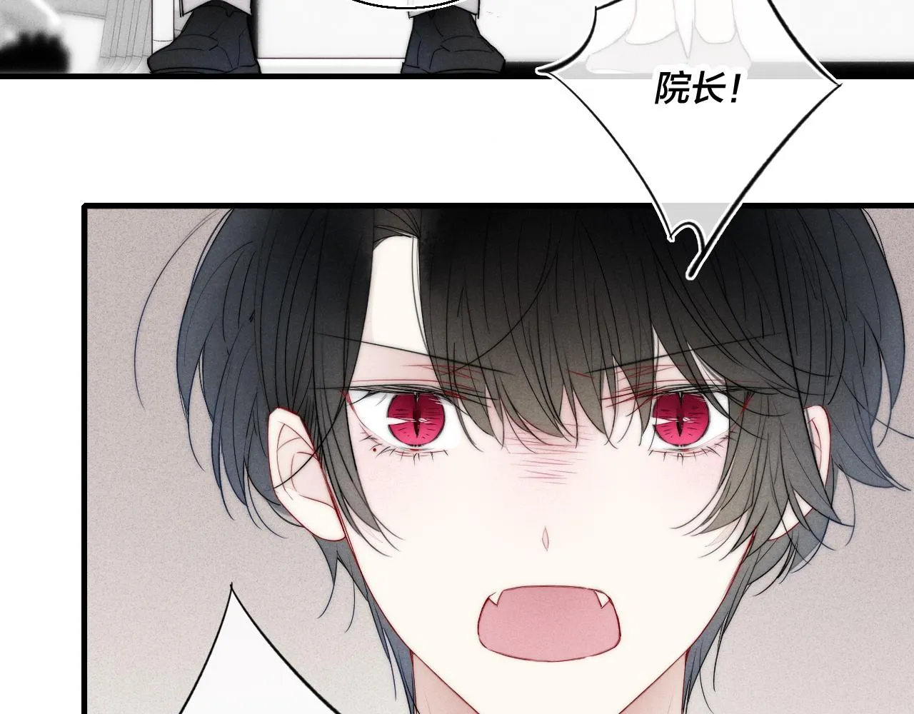 第40话 转变 第74页