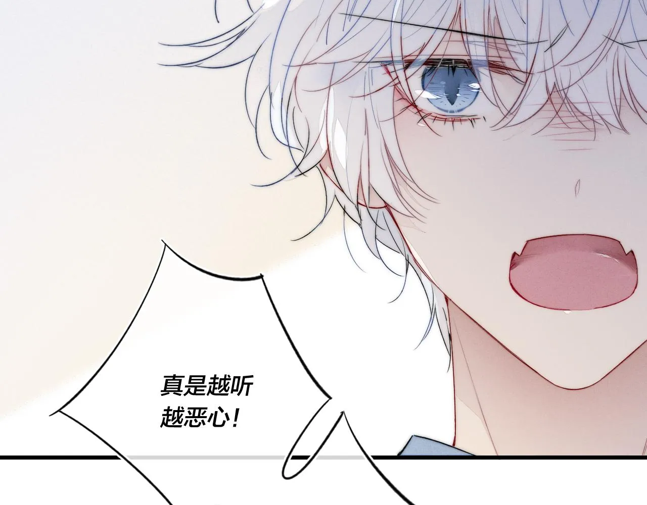 第40话 转变 第84页