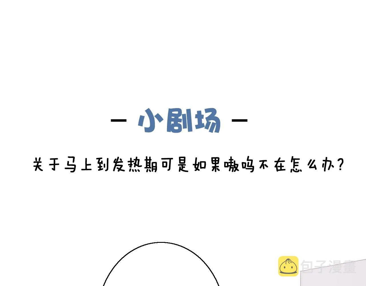 小剧场＆抽奖福利 第4页