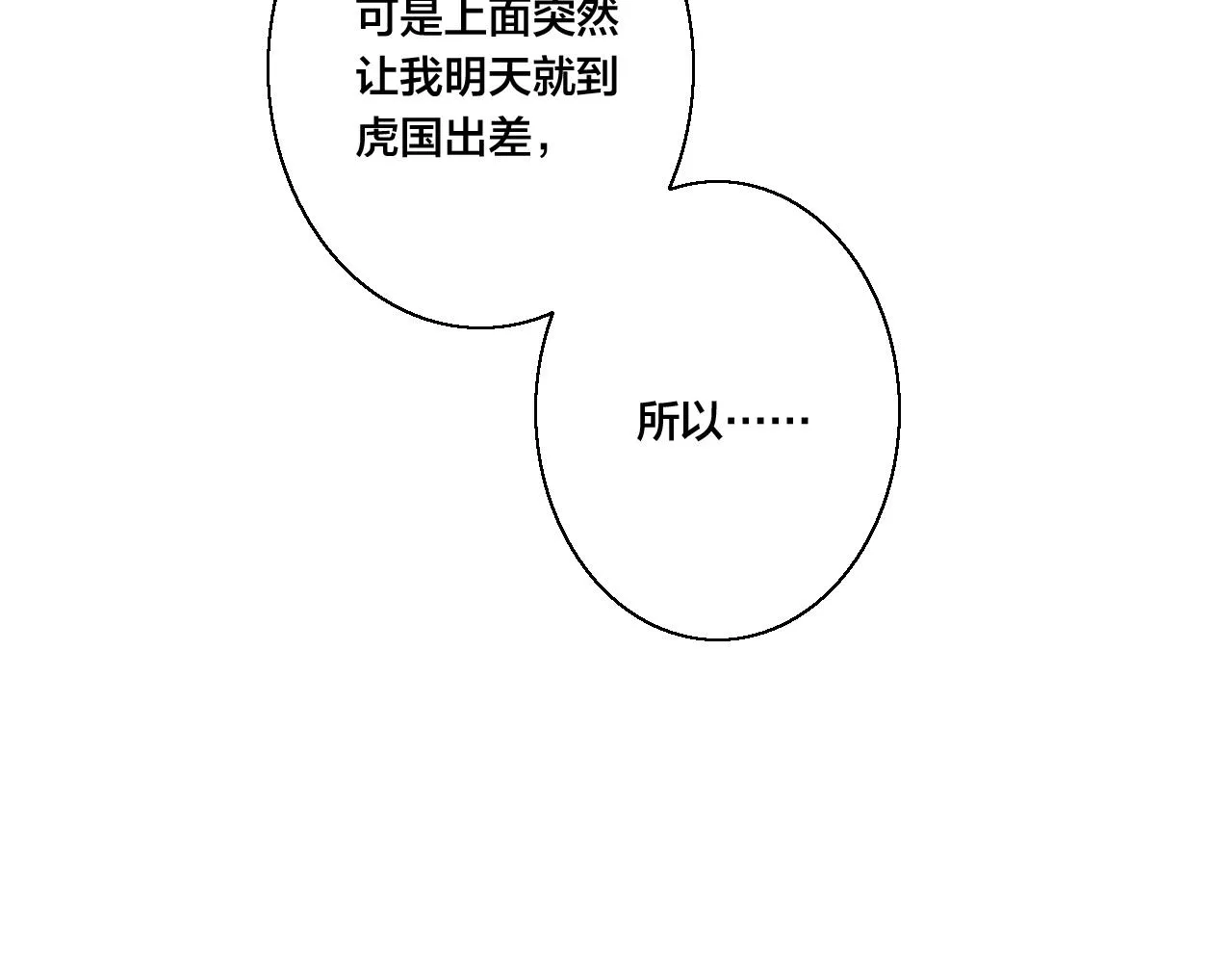 小剧场＆抽奖福利 第13页