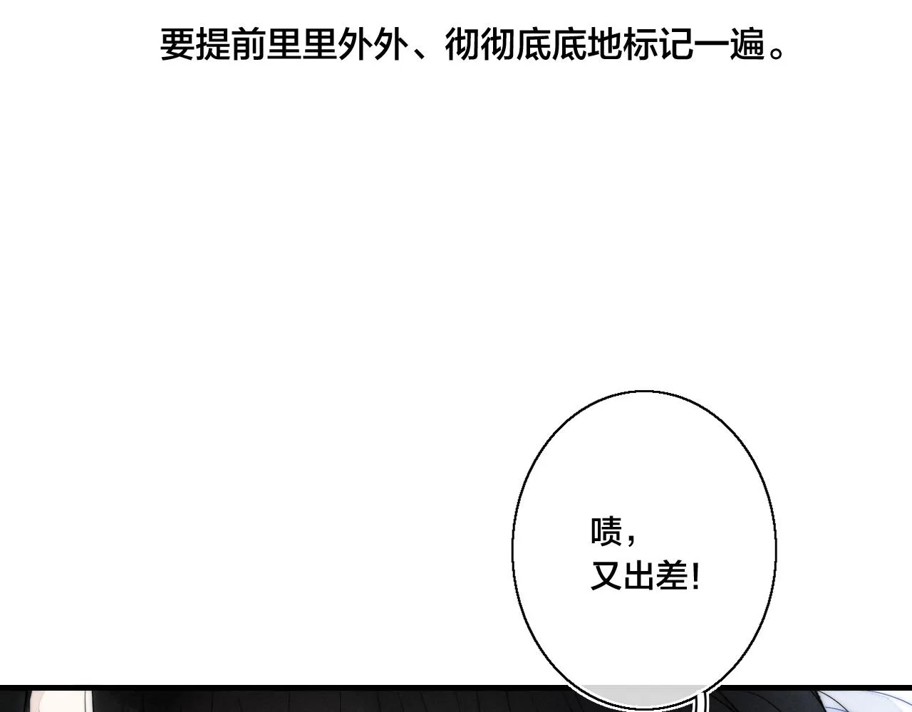 小剧场＆抽奖福利 第14页