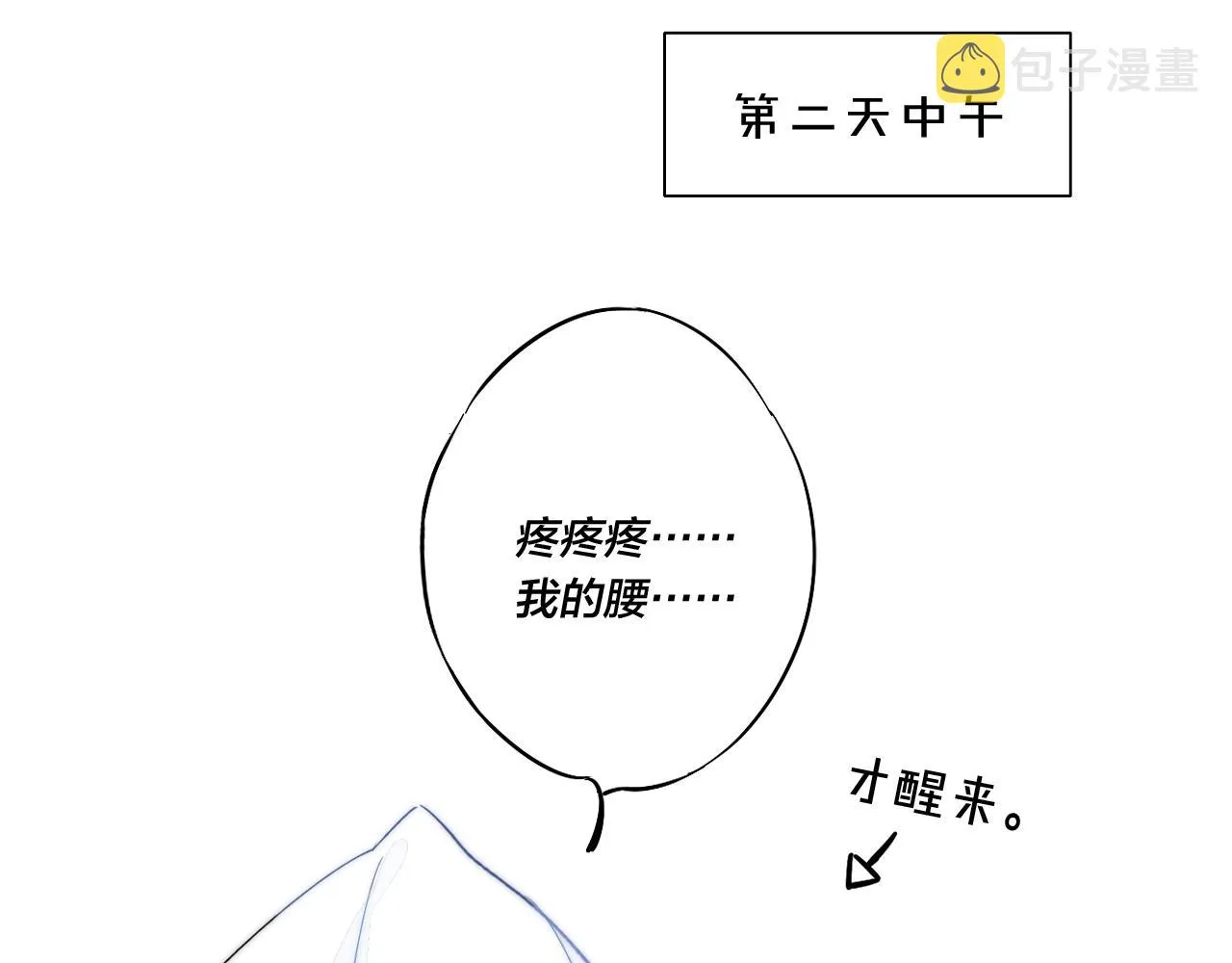 小剧场＆抽奖福利 第18页