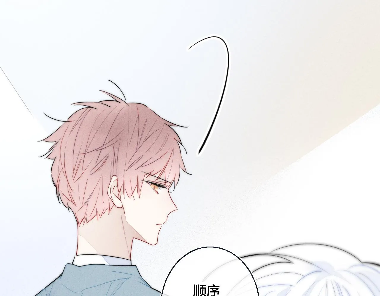 第38话 我可以吗？ 第6页