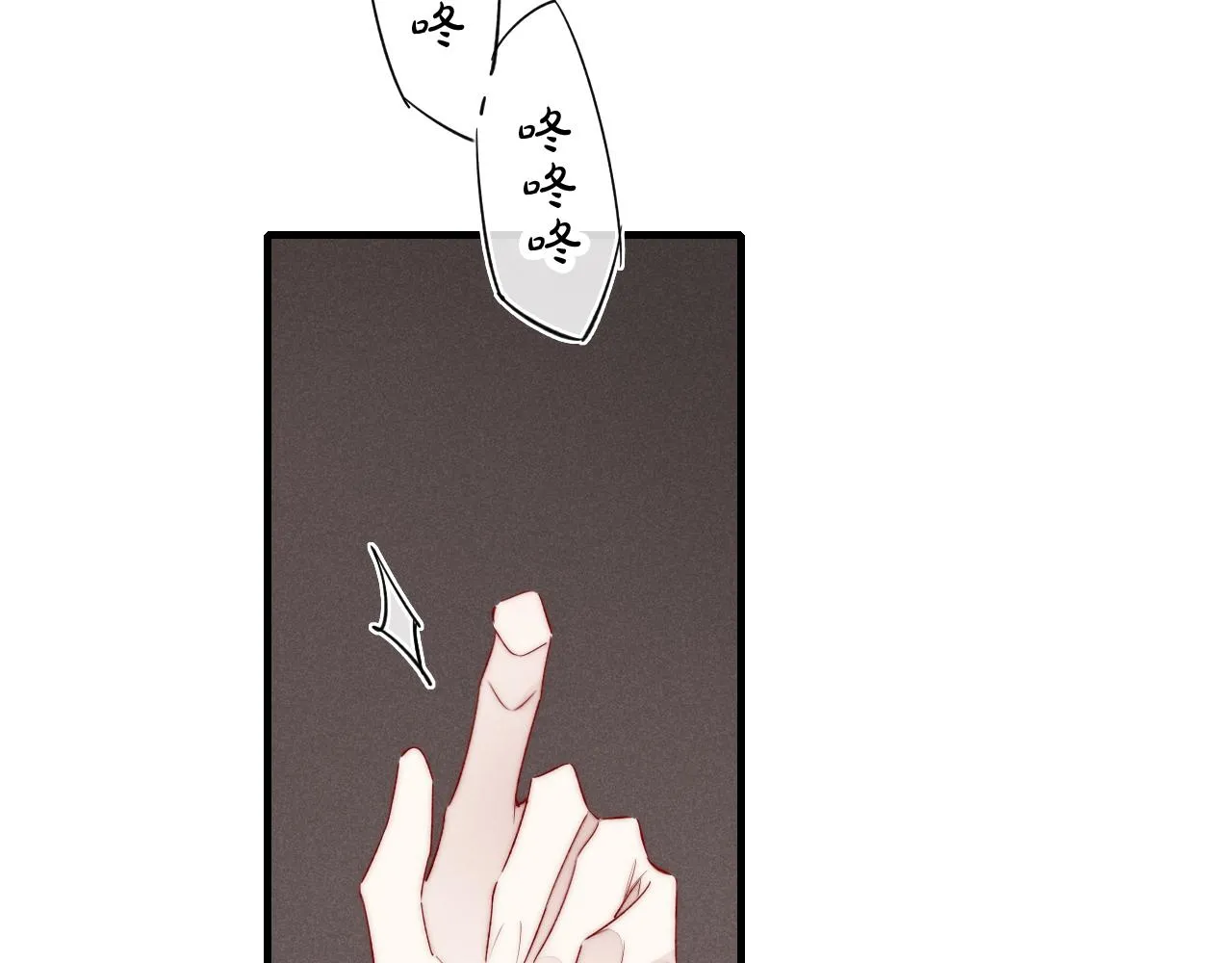 第38话 我可以吗？ 第12页