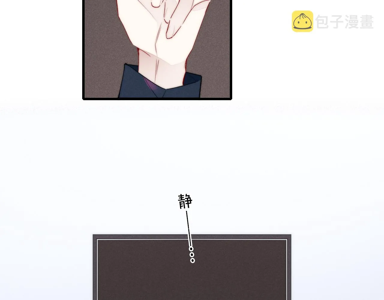 第38话 我可以吗？ 第13页
