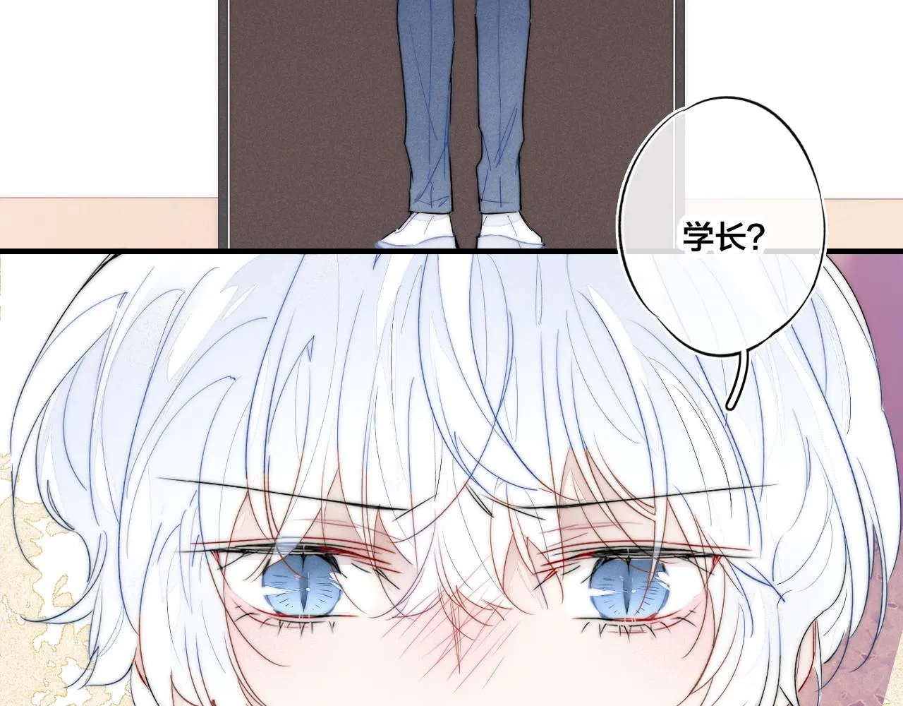 第38话 我可以吗？ 第15页